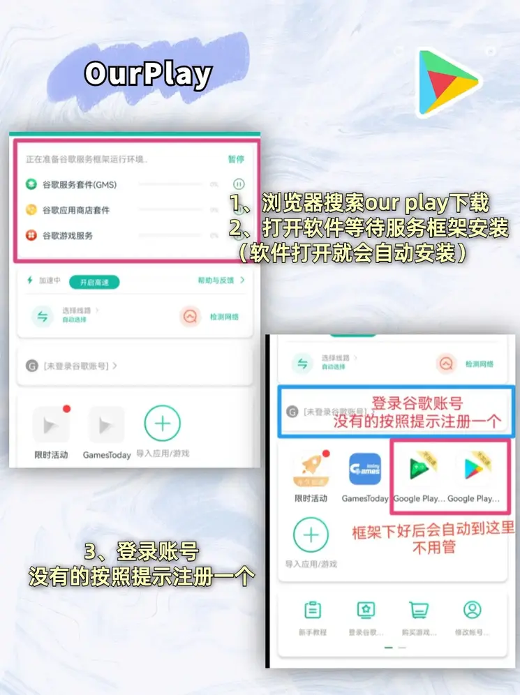 bd半岛官方网站登录入口截图1